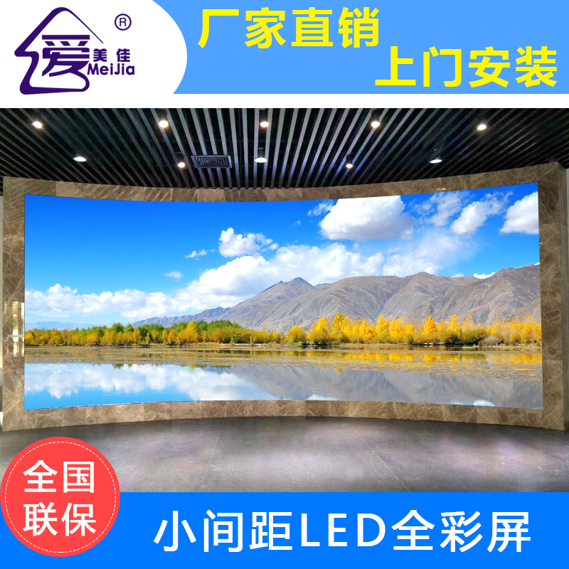 戶外全彩LED電子顯示屏P10,led條屏,電子廣告屏