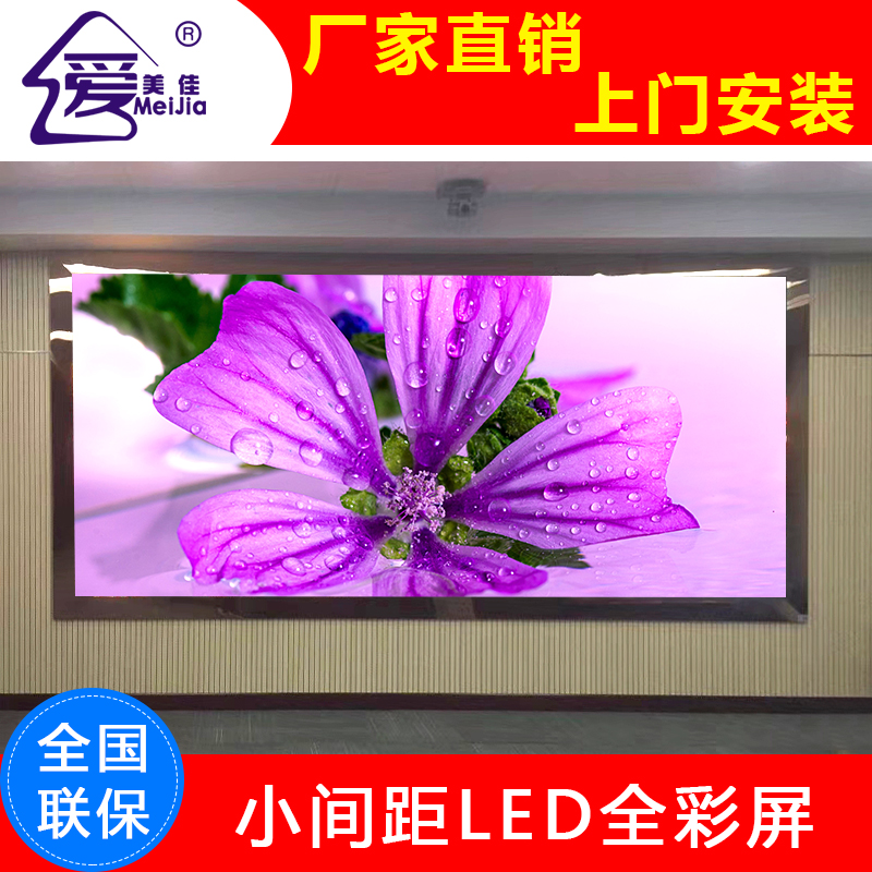 單雙色屏全彩LED電子顯示屏P10戶外紅直插